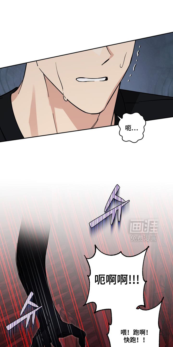 第40章：我喜欢你