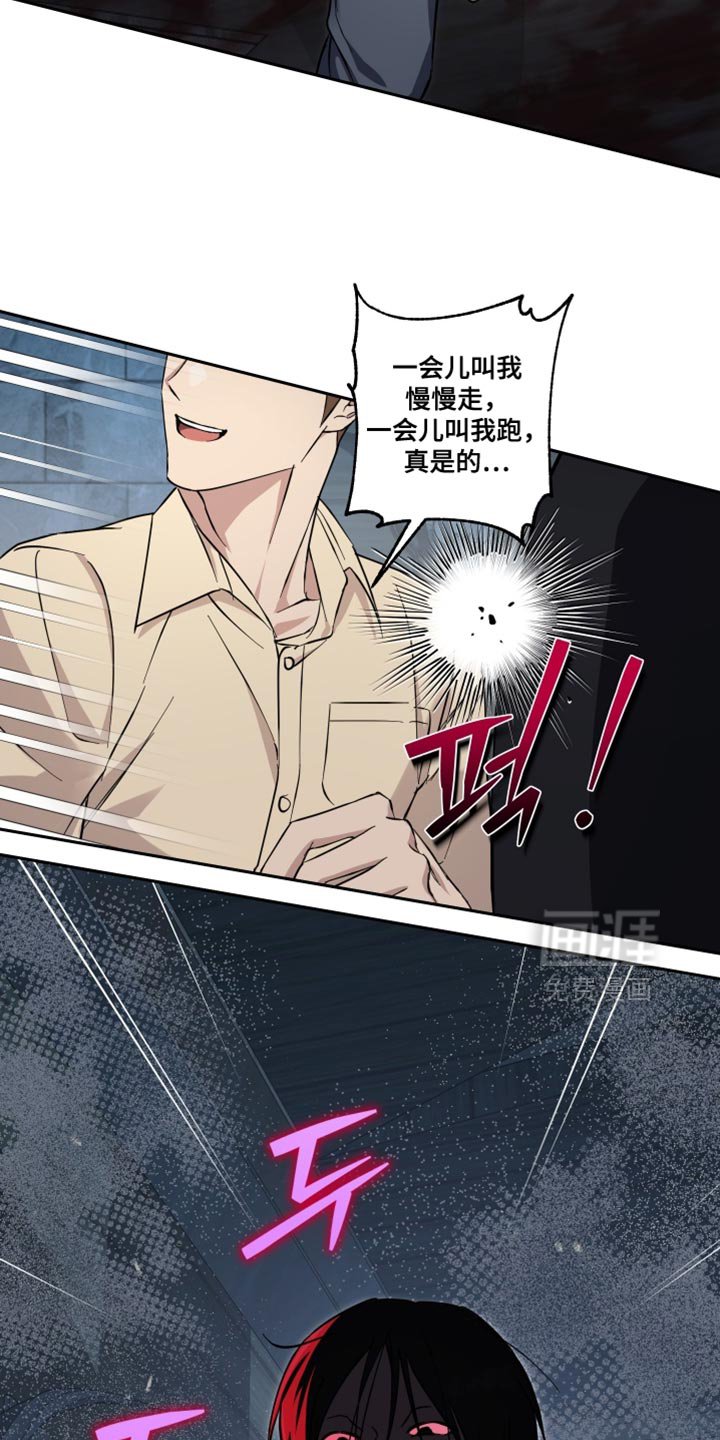 第40章：我喜欢你