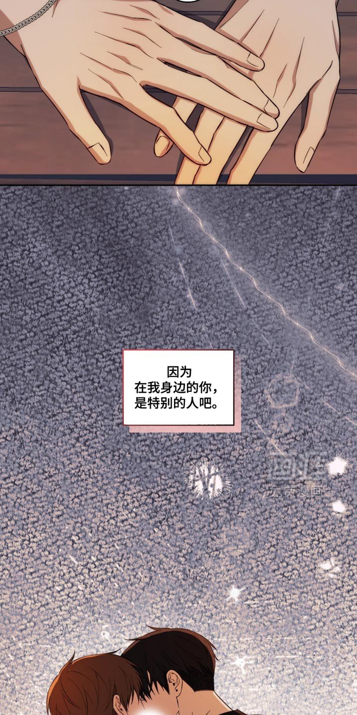 第40章：我喜欢你