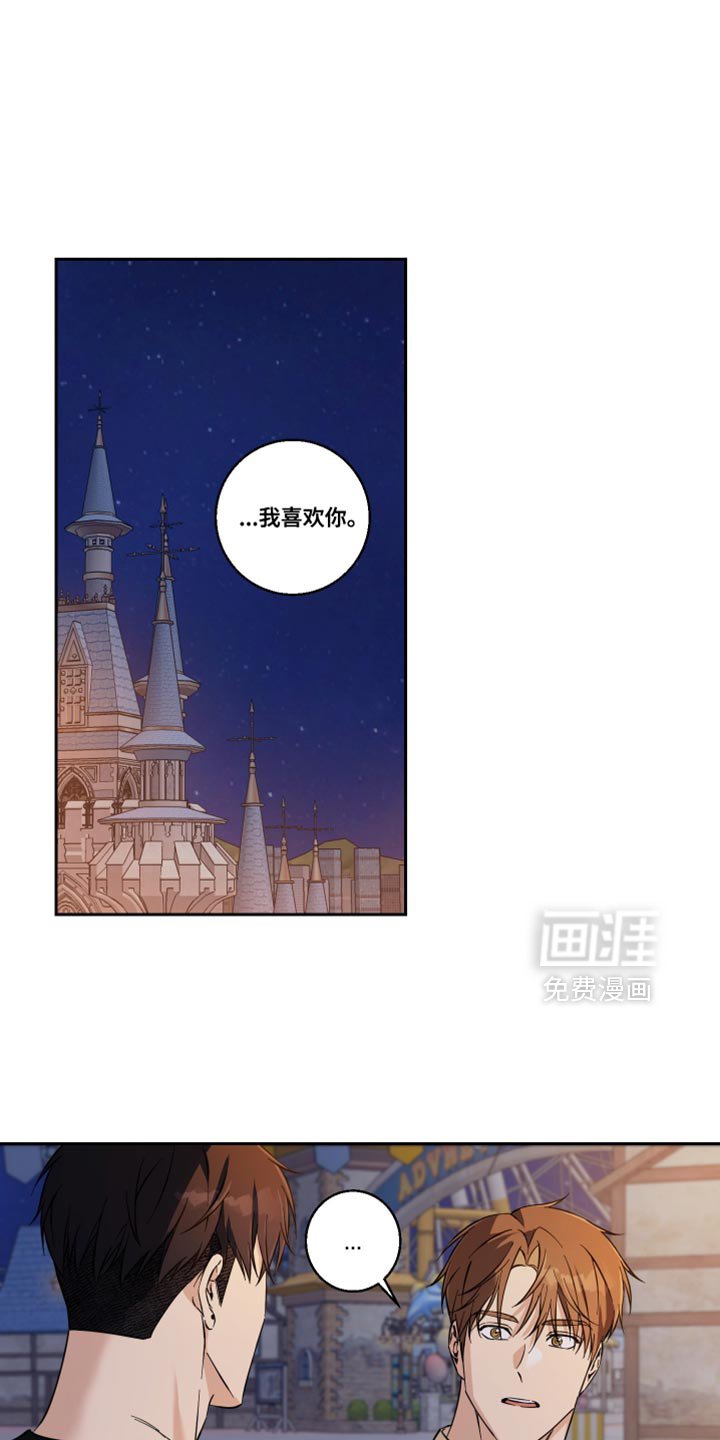第41章：独家报道