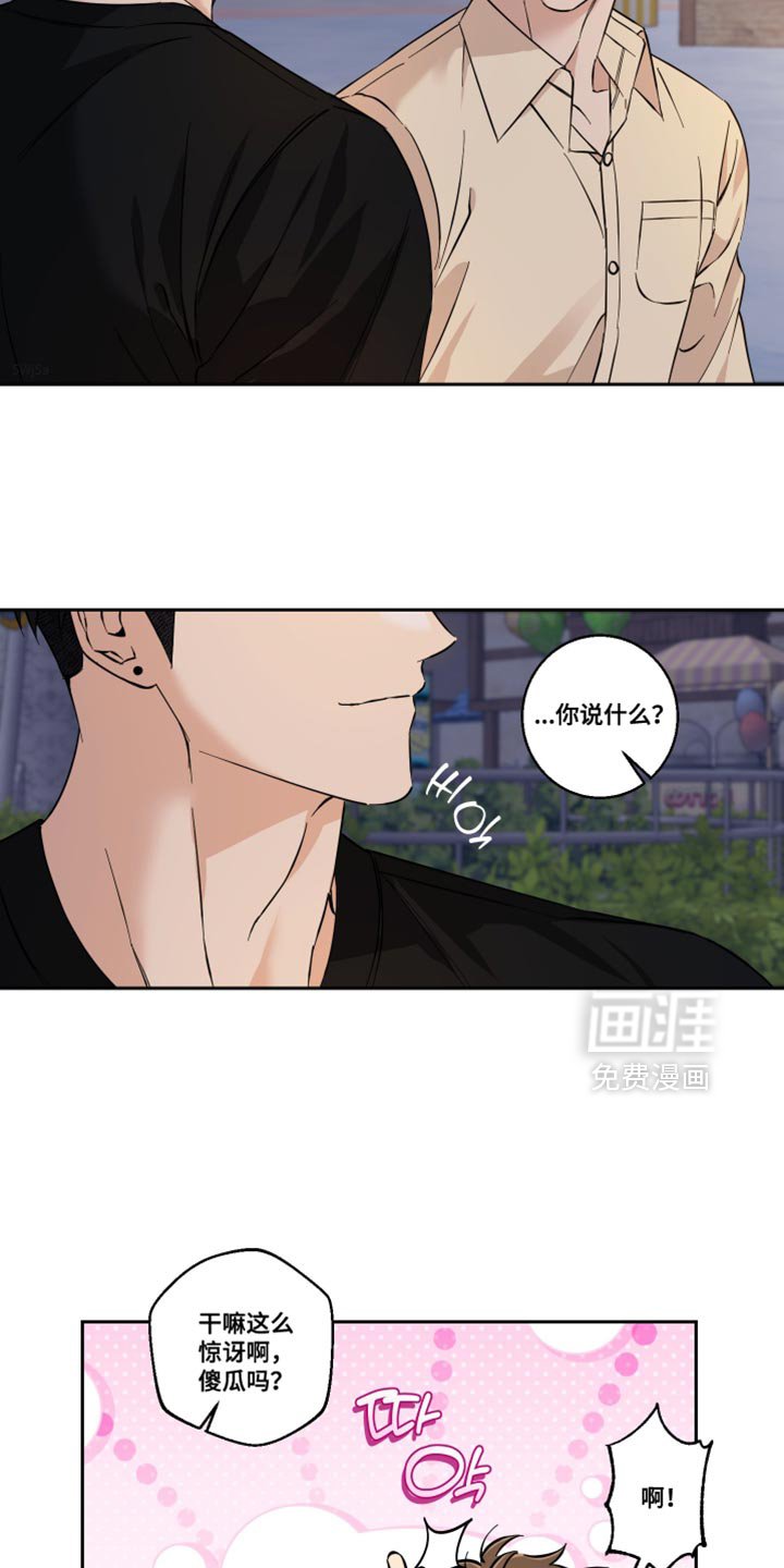 第41章：独家报道