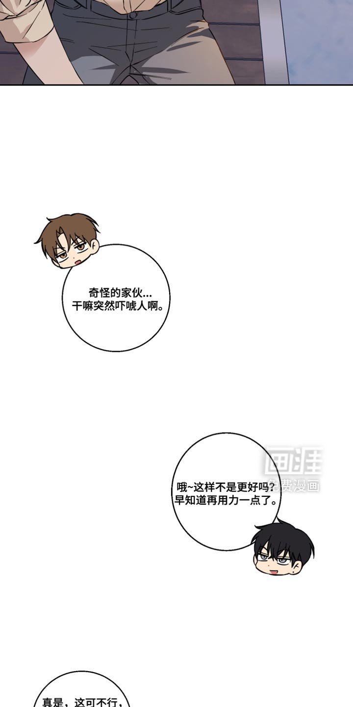 第41章：独家报道