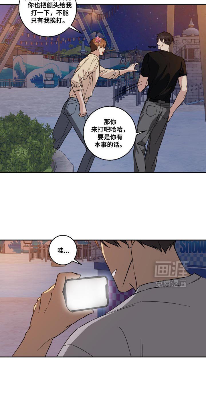 第41章：独家报道