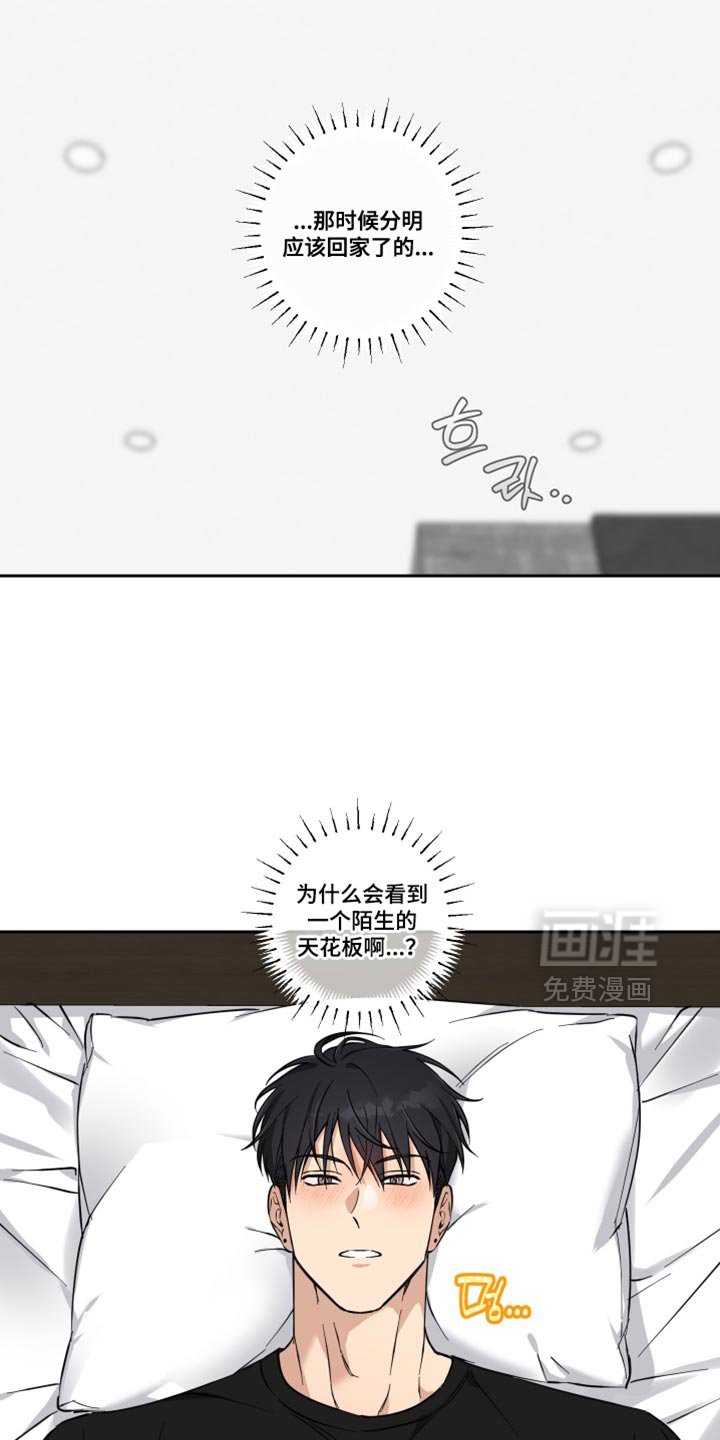 第41章：独家报道