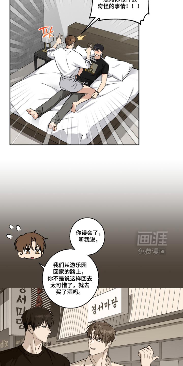 第41章：独家报道