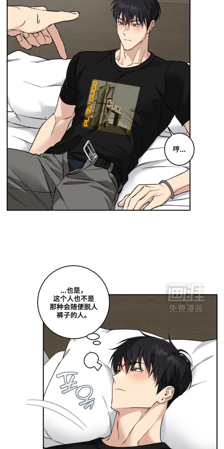 第41章：独家报道