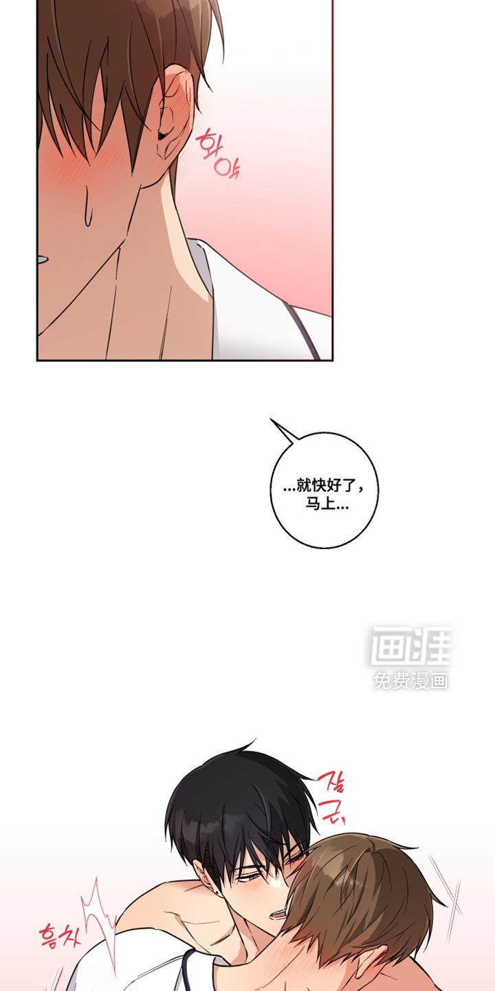 第41章：独家报道