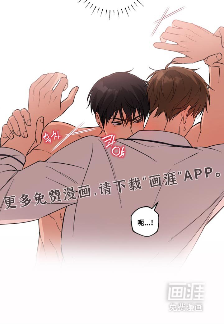 第41章：独家报道