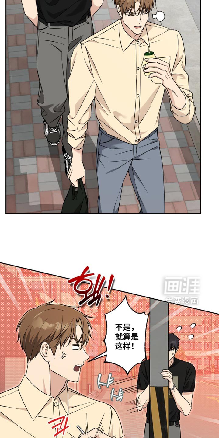第42章：谢谢你陪我一起来