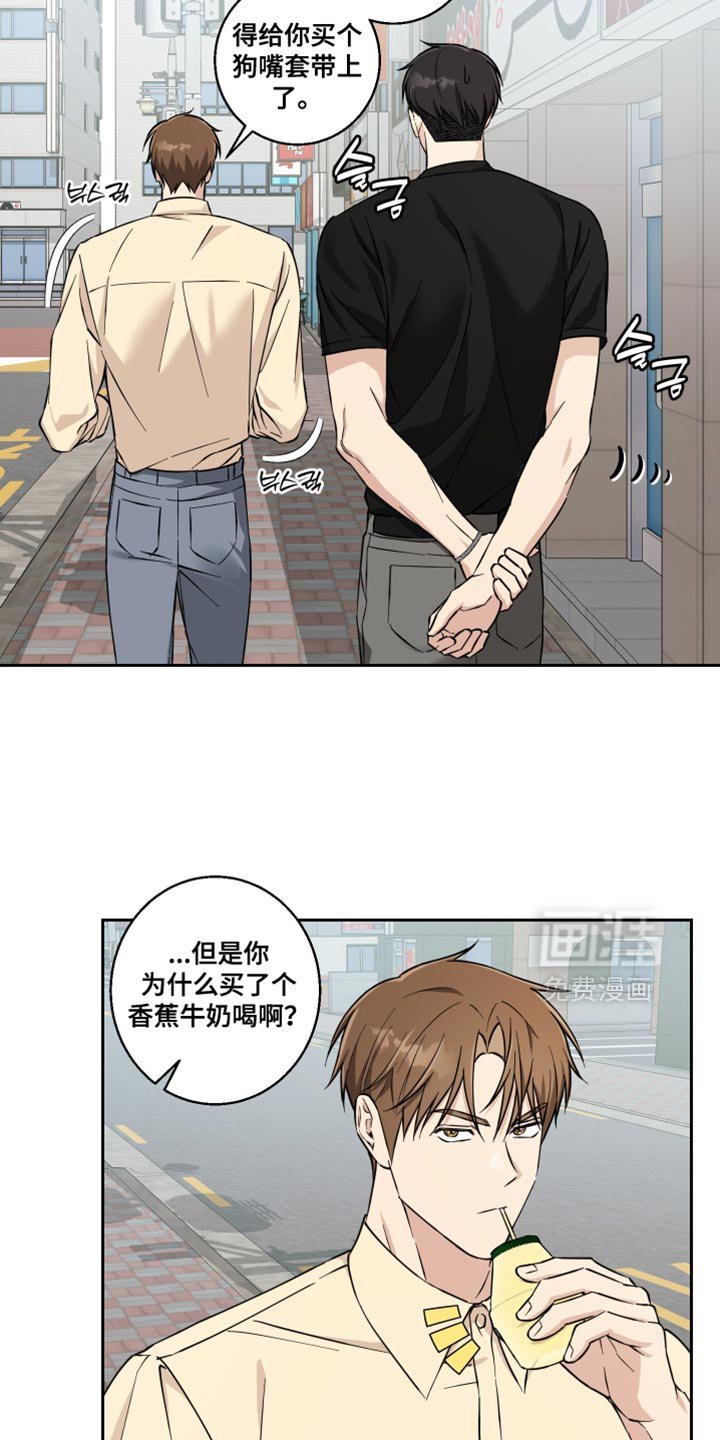 第42章：谢谢你陪我一起来