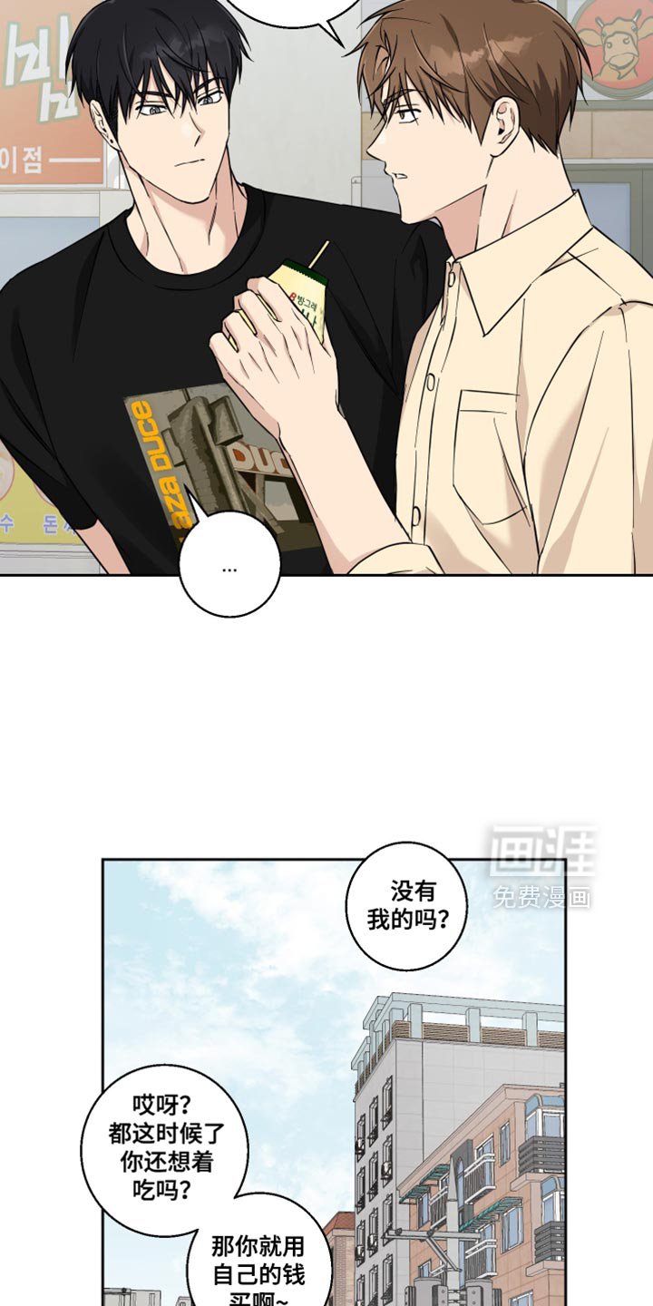 第42章：谢谢你陪我一起来