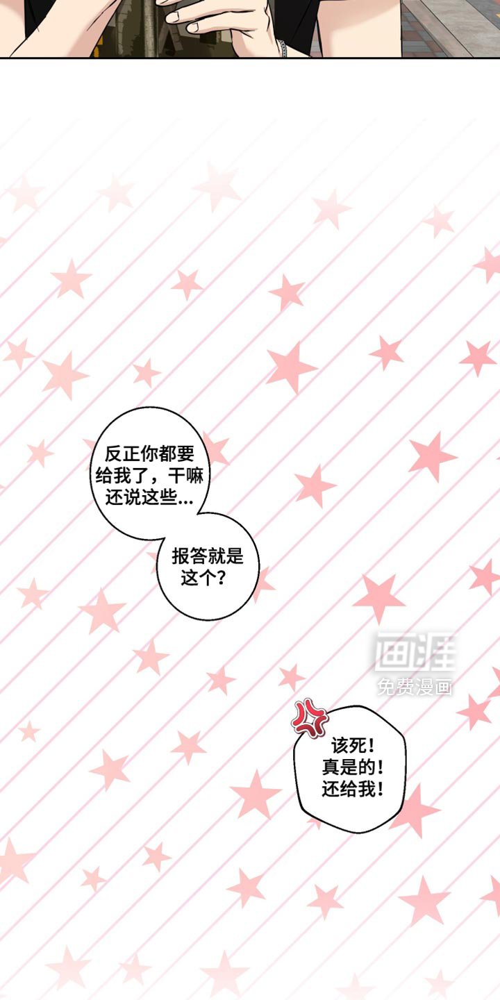 第42章：谢谢你陪我一起来