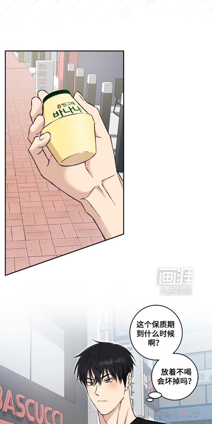 第42章：谢谢你陪我一起来