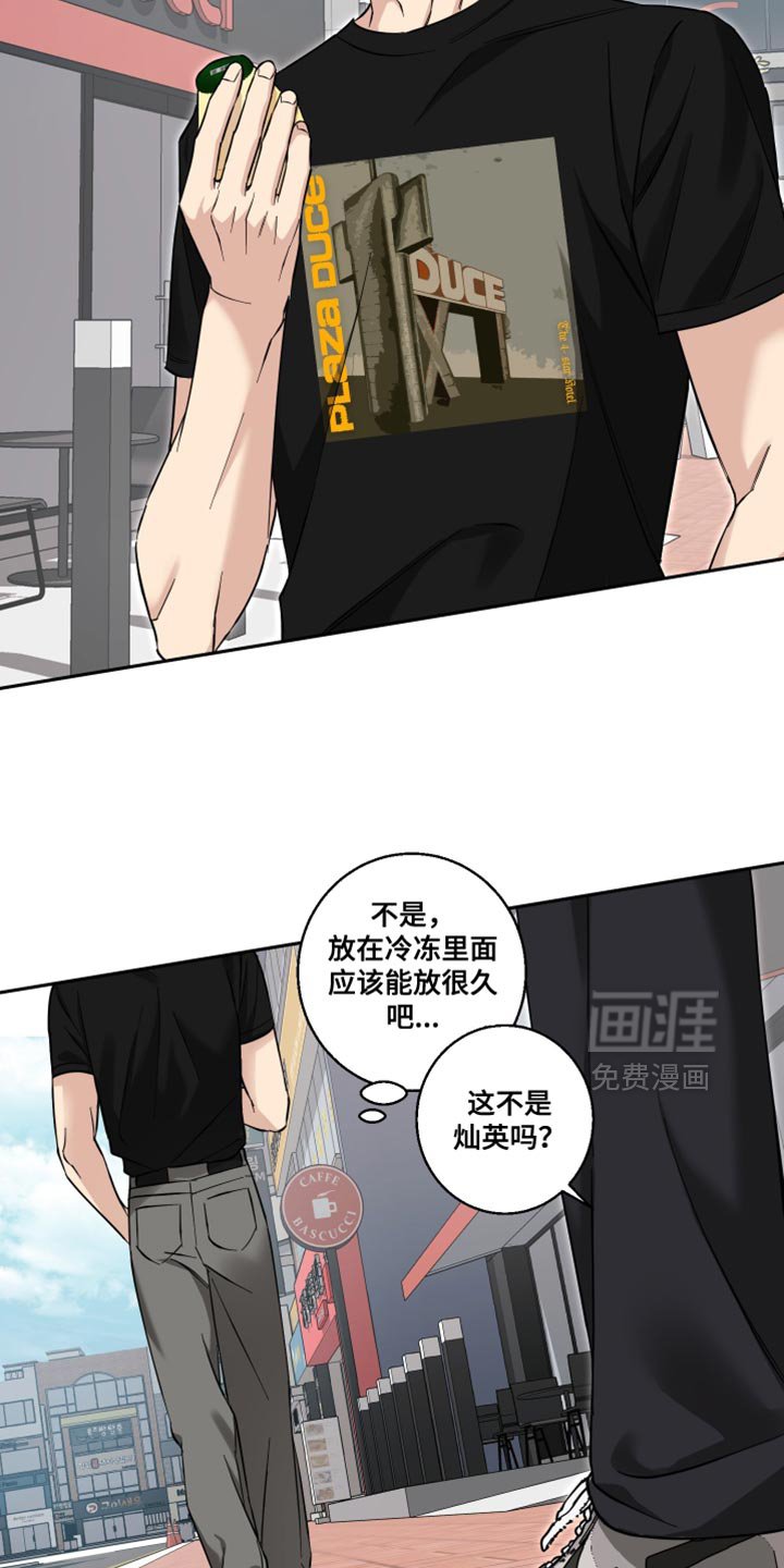 第42章：谢谢你陪我一起来