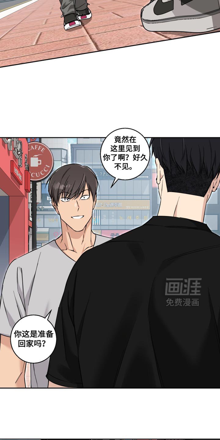 第42章：谢谢你陪我一起来