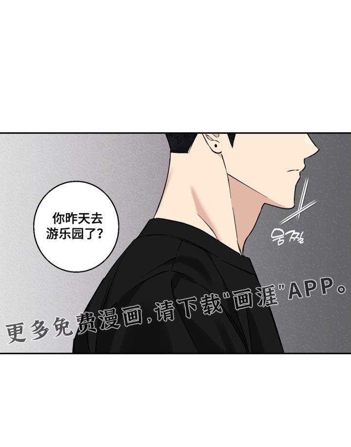 第42章：谢谢你陪我一起来