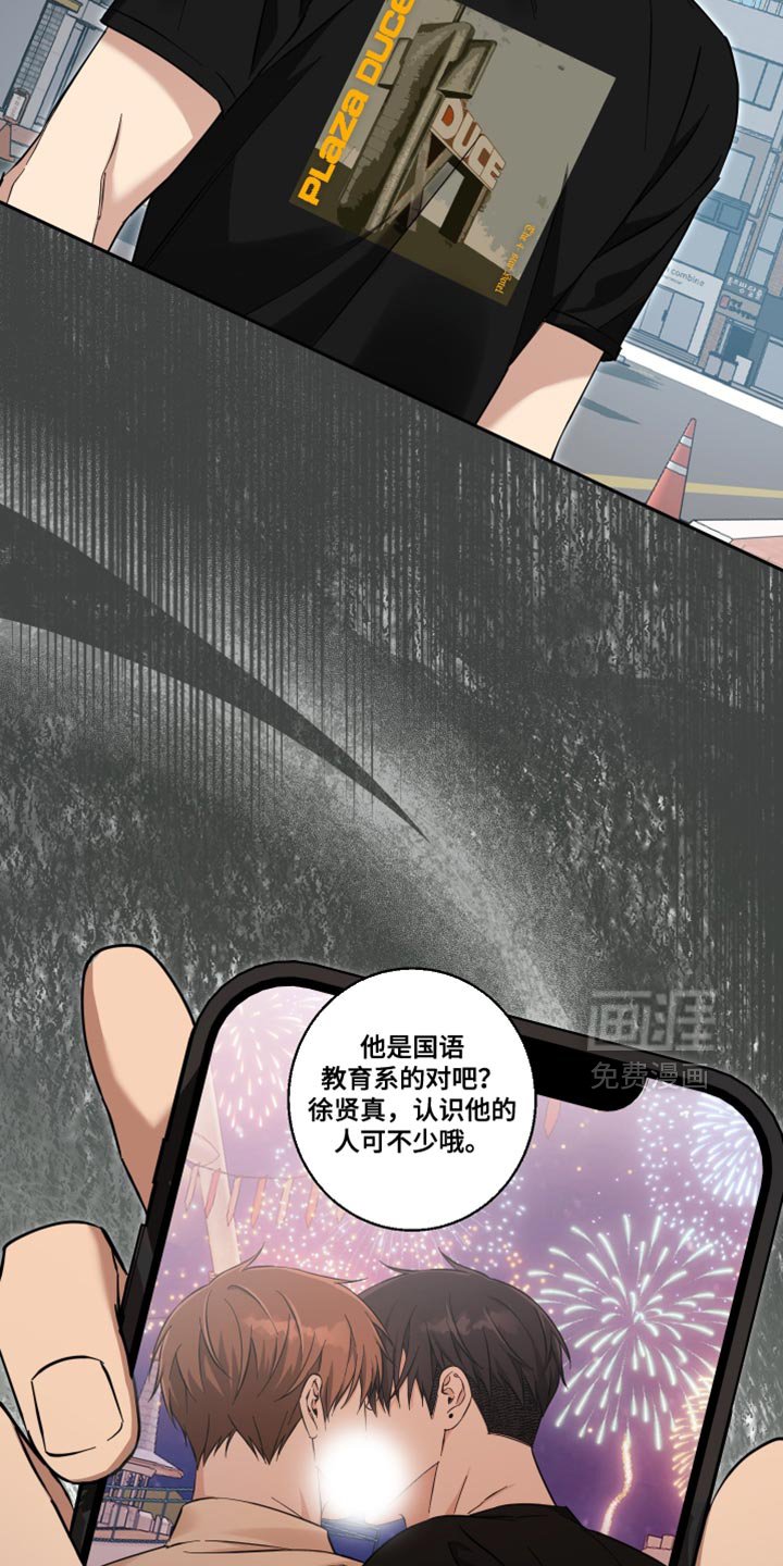 第43章：别浪费时间