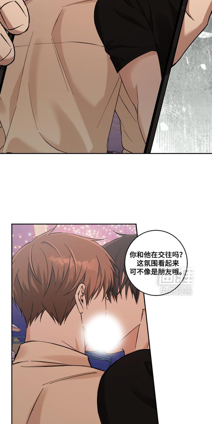 第43章：别浪费时间