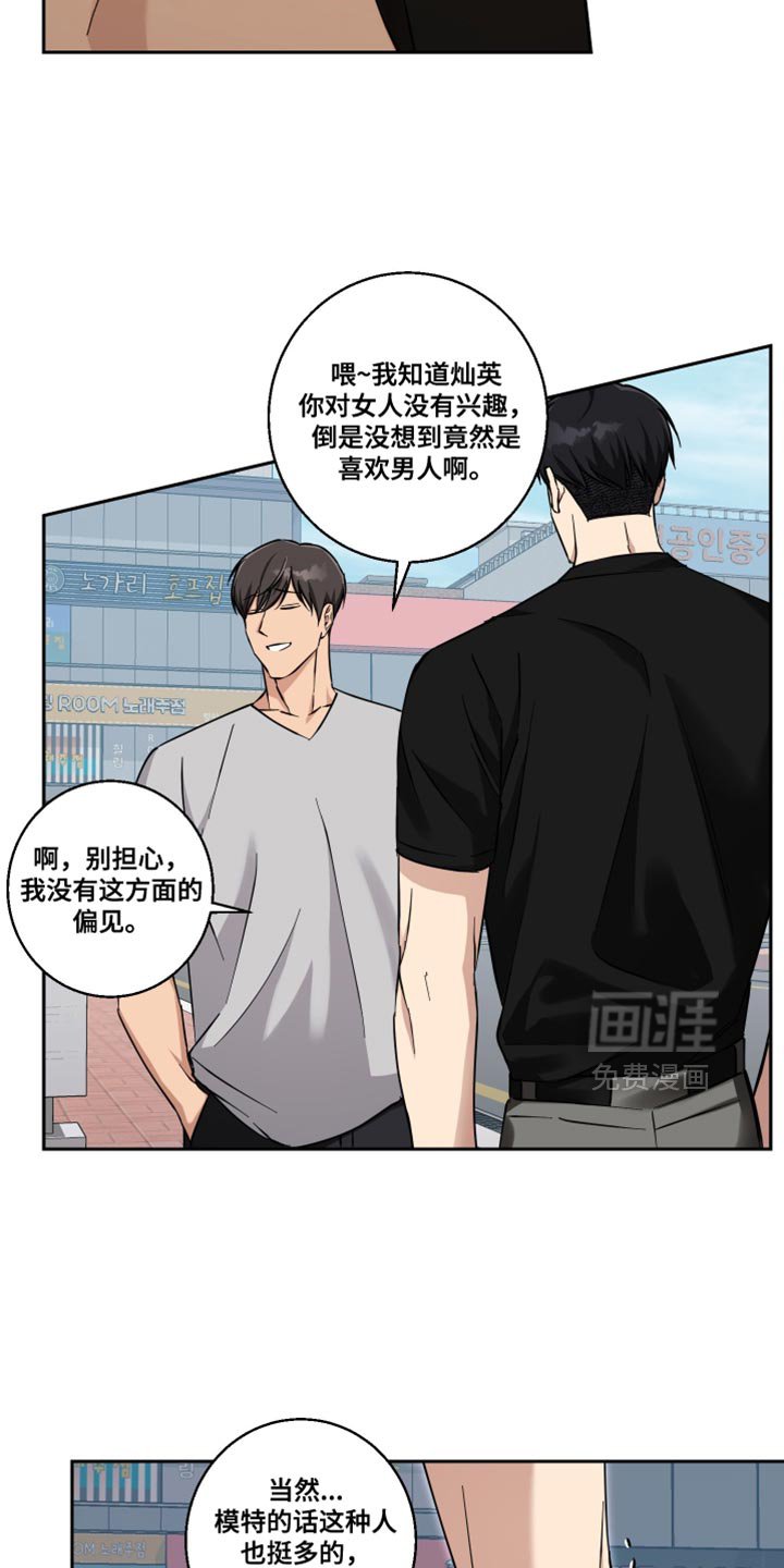 第43章：别浪费时间