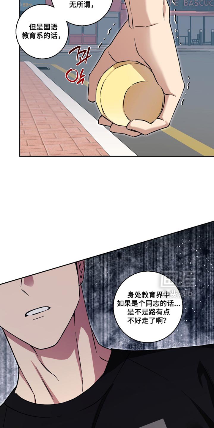 第43章：别浪费时间