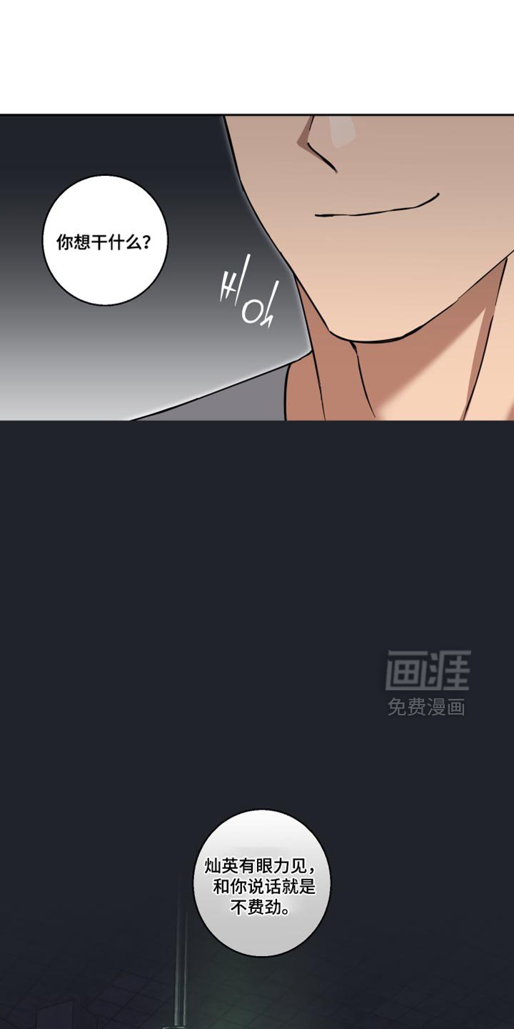 第43章：别浪费时间
