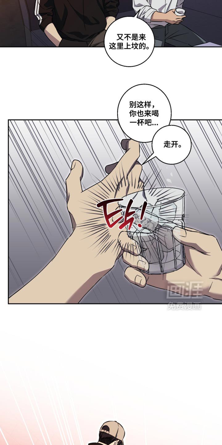 第43章：别浪费时间