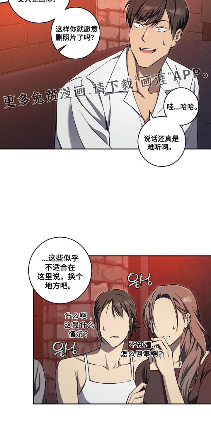 第43章：别浪费时间