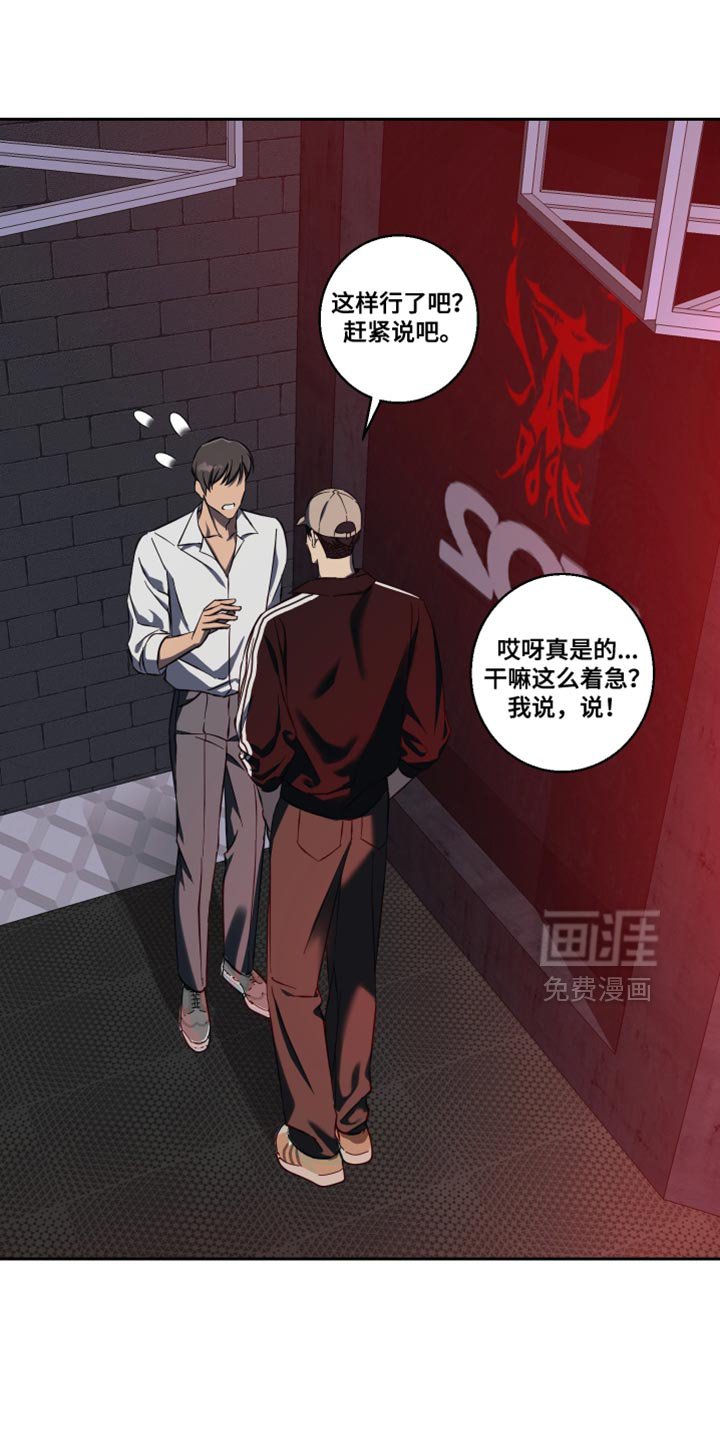 第44章：真是期待