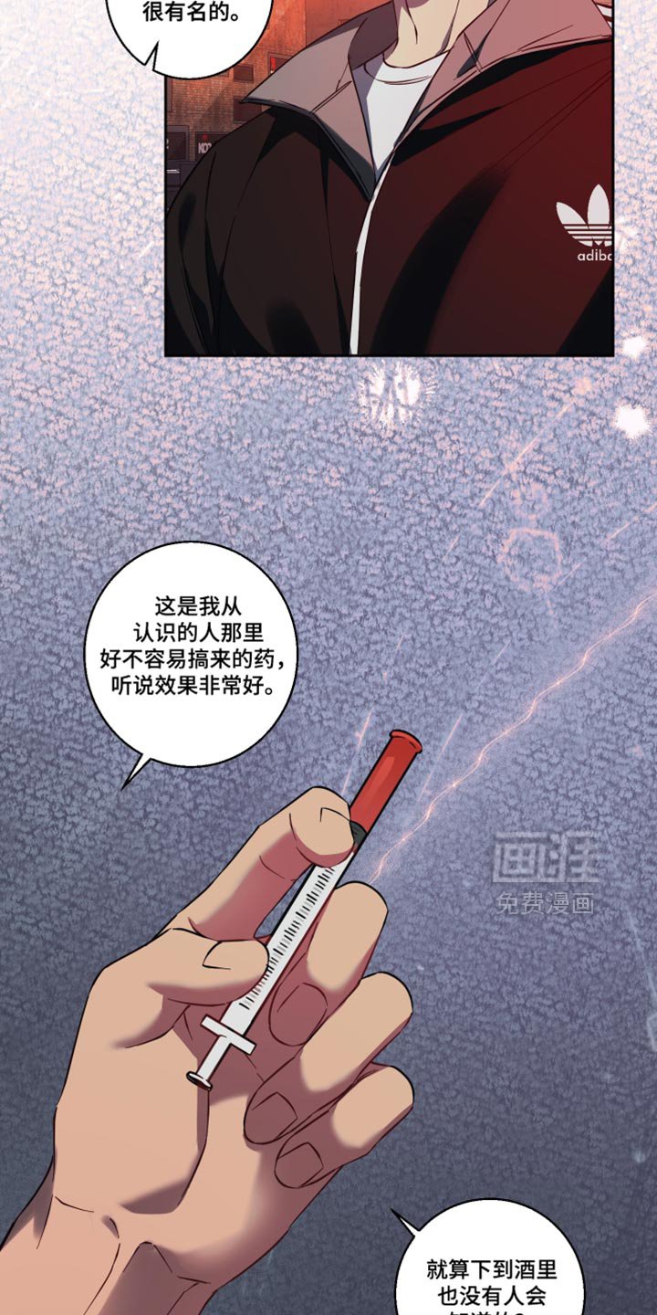 第44章：真是期待