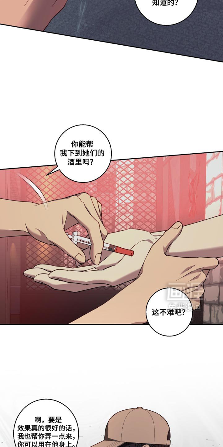第44章：真是期待