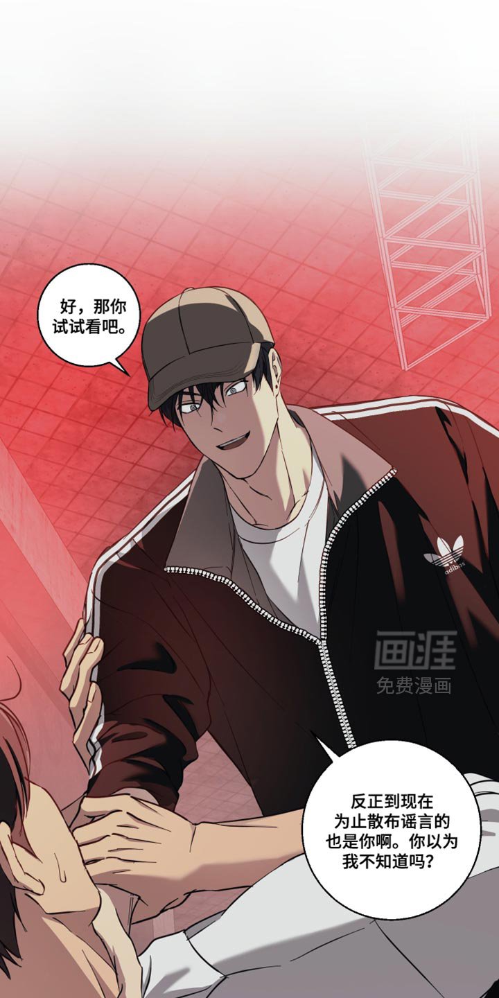 第44章：真是期待