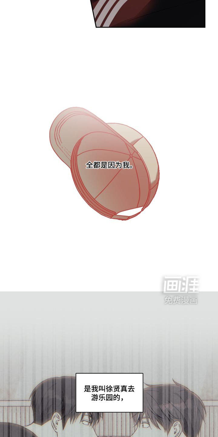 第44章：真是期待