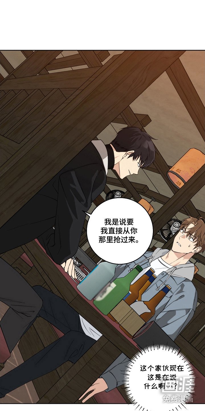 第5章：危机感