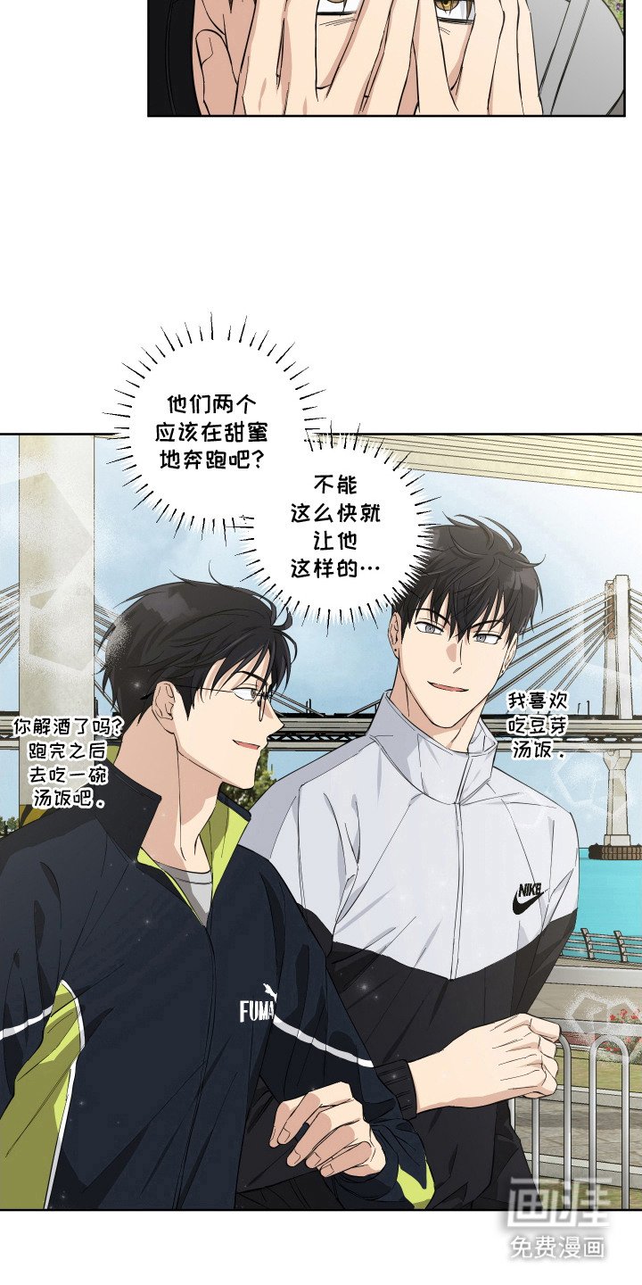第5章：危机感