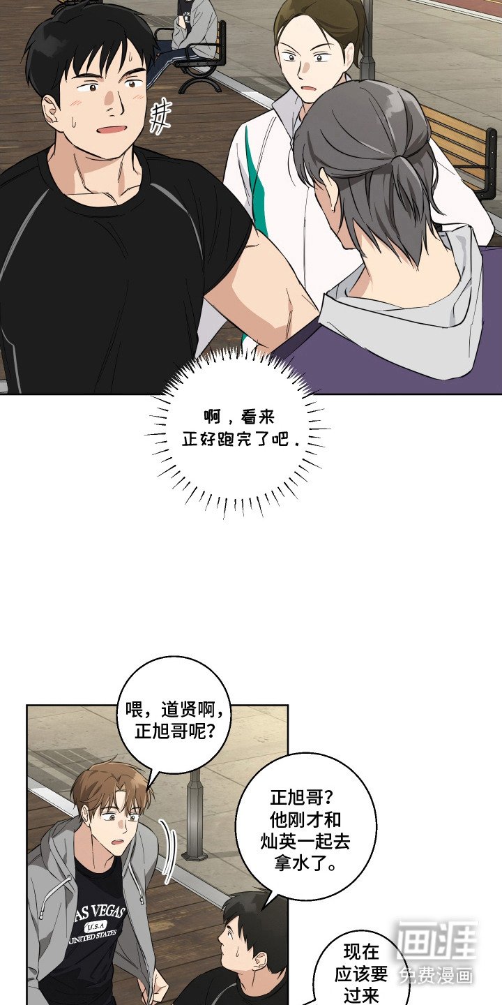 第5章：危机感
