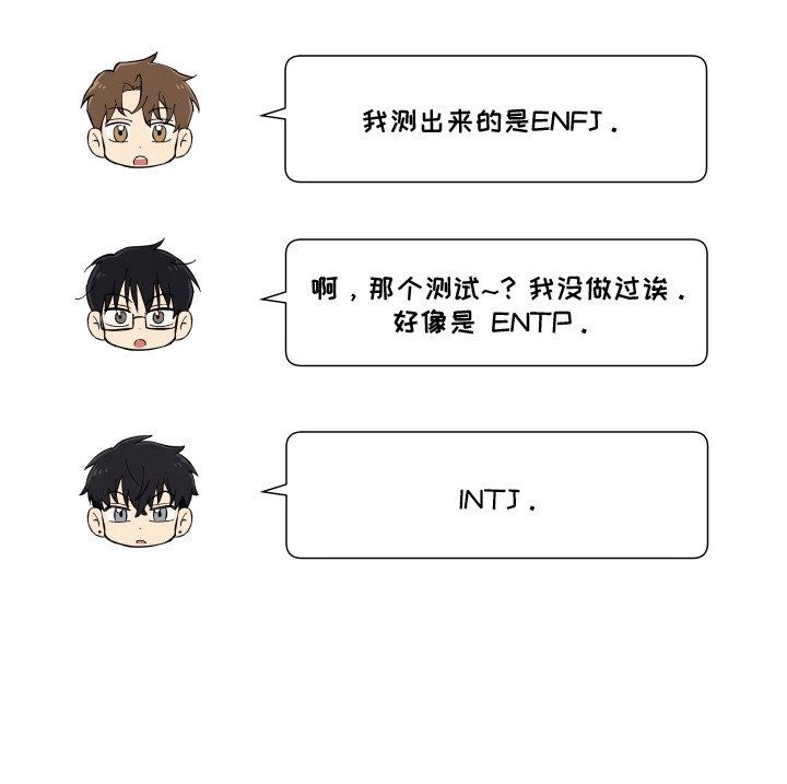 第5章：危机感