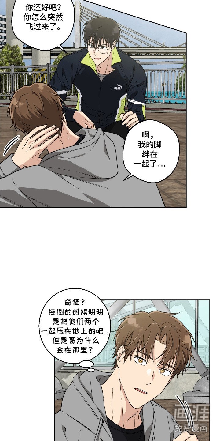 第6章：愈发自然