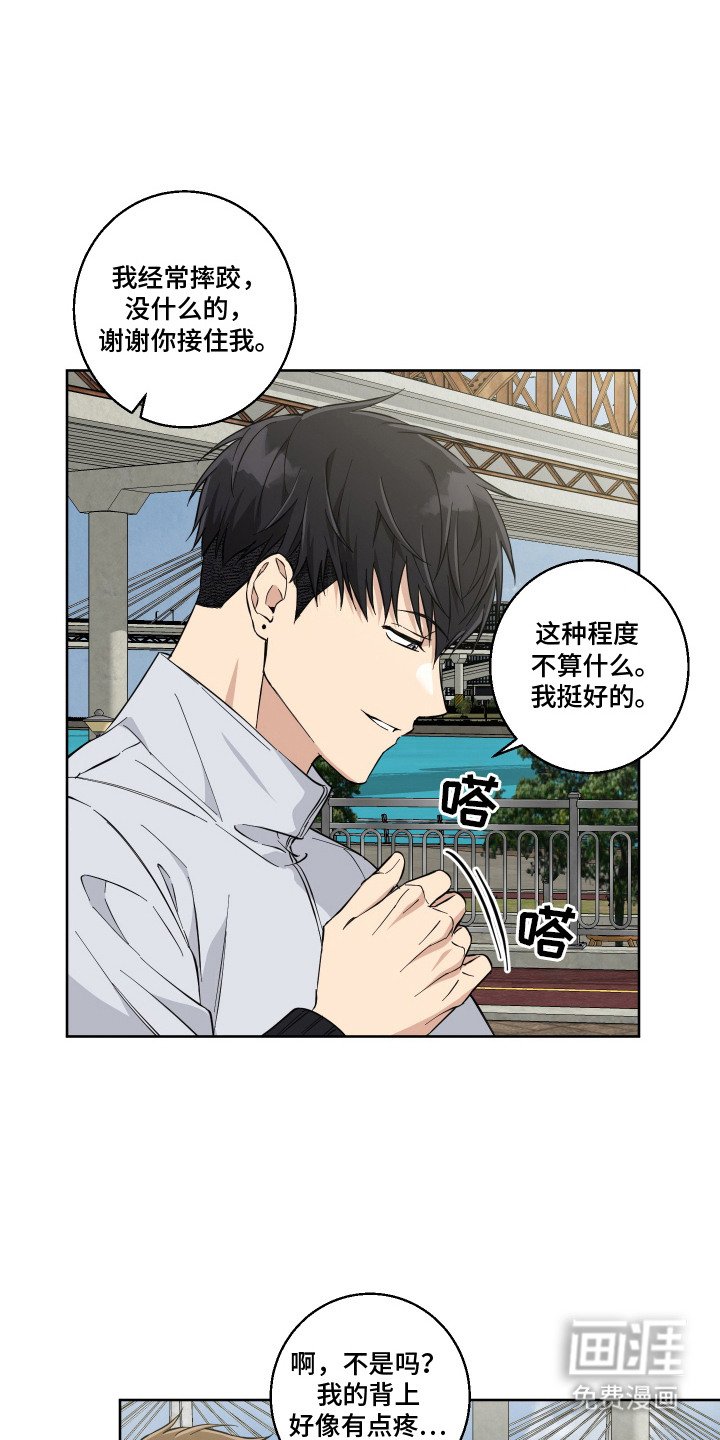 第6章：愈发自然