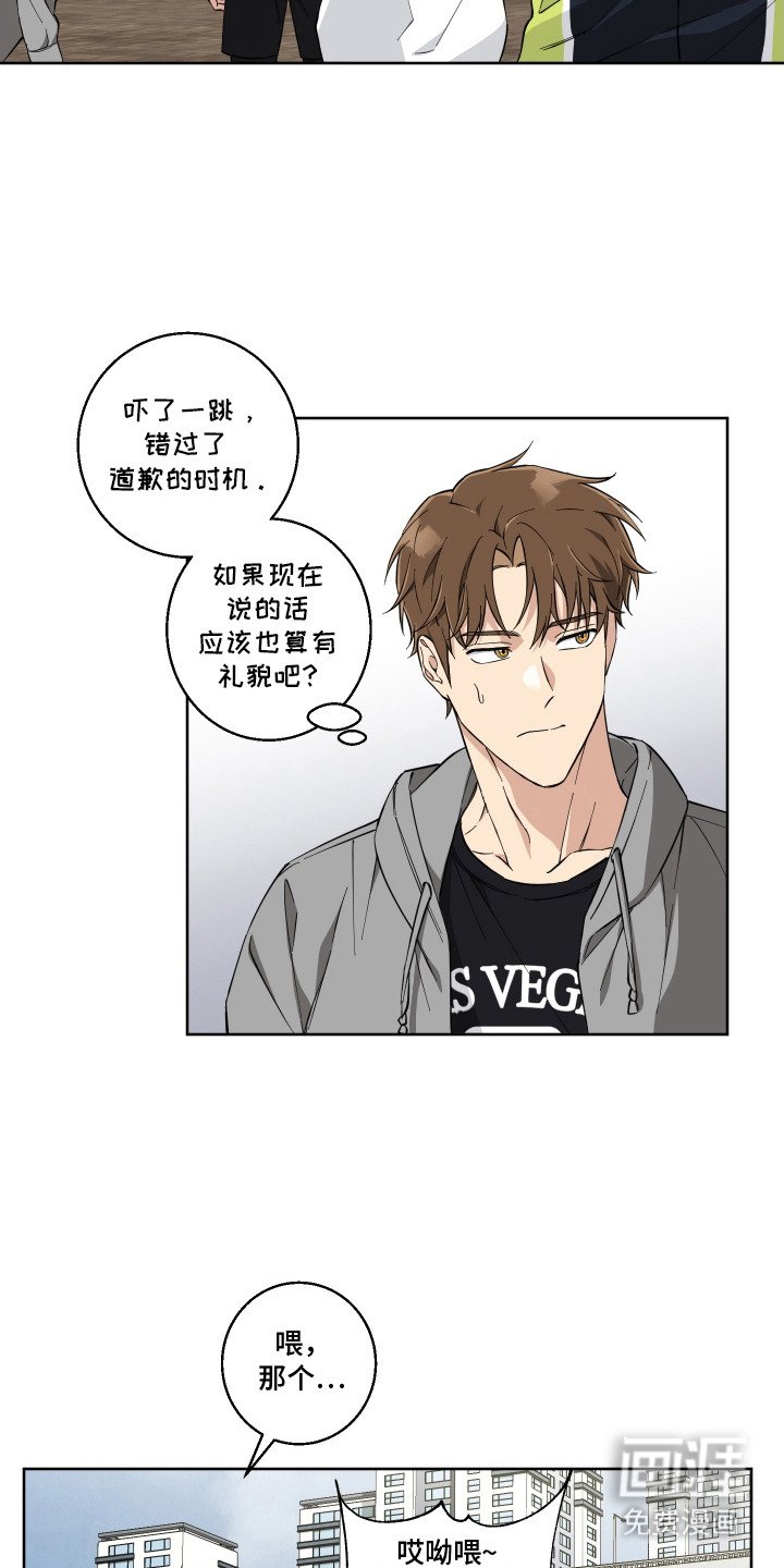 第6章：愈发自然
