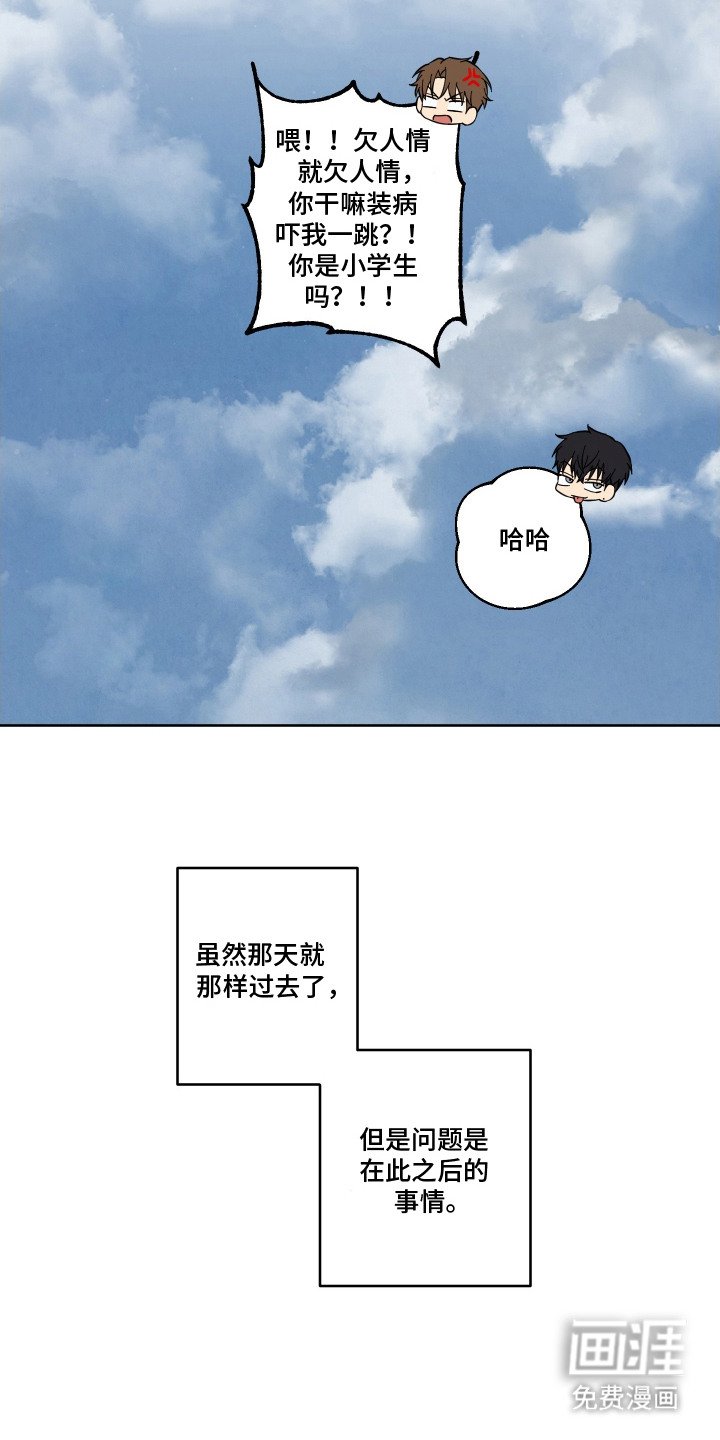 第6章：愈发自然