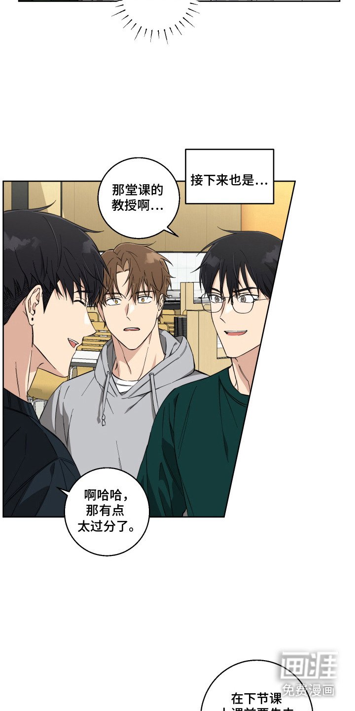 第6章：愈发自然