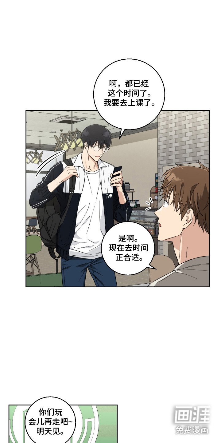 第7章：苦恼