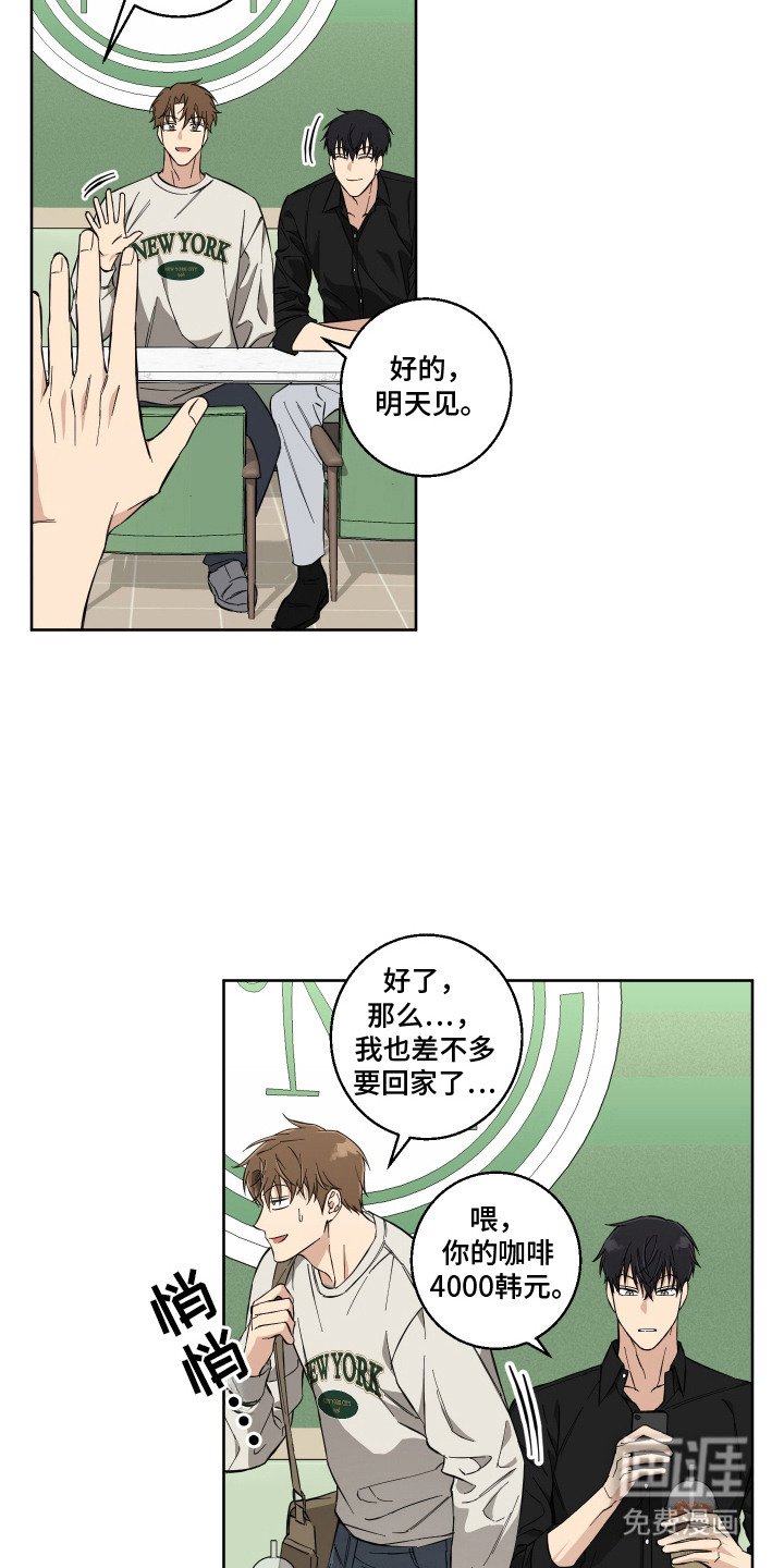 第7章：苦恼