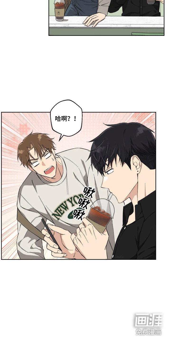 第7章：苦恼
