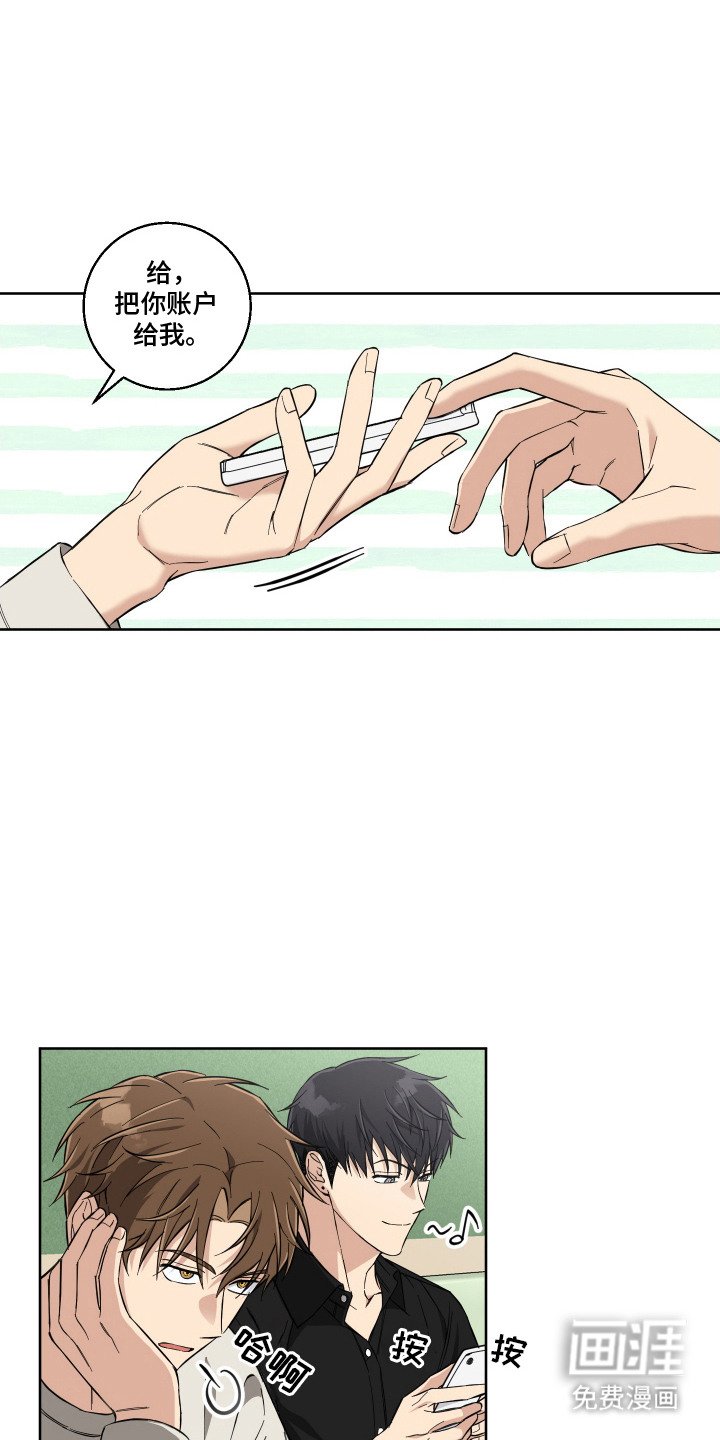 第7章：苦恼