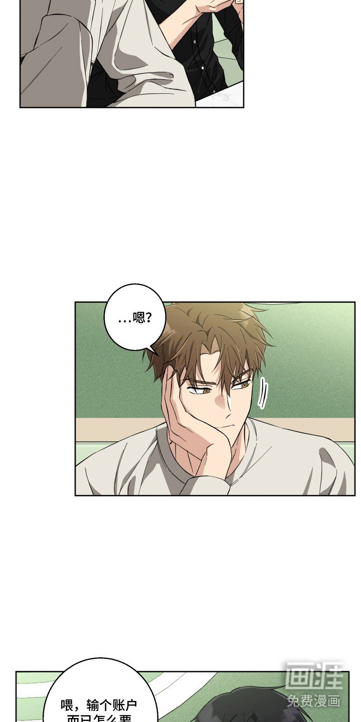 第7章：苦恼