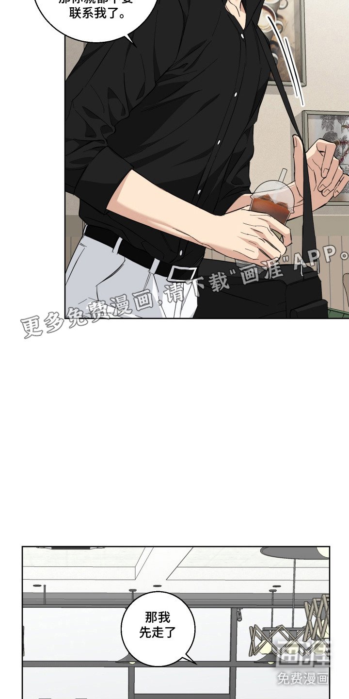 第7章：苦恼