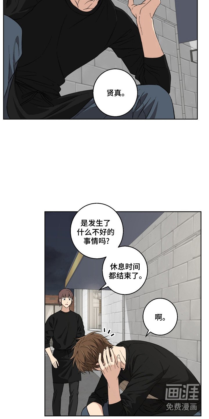 第7章：苦恼