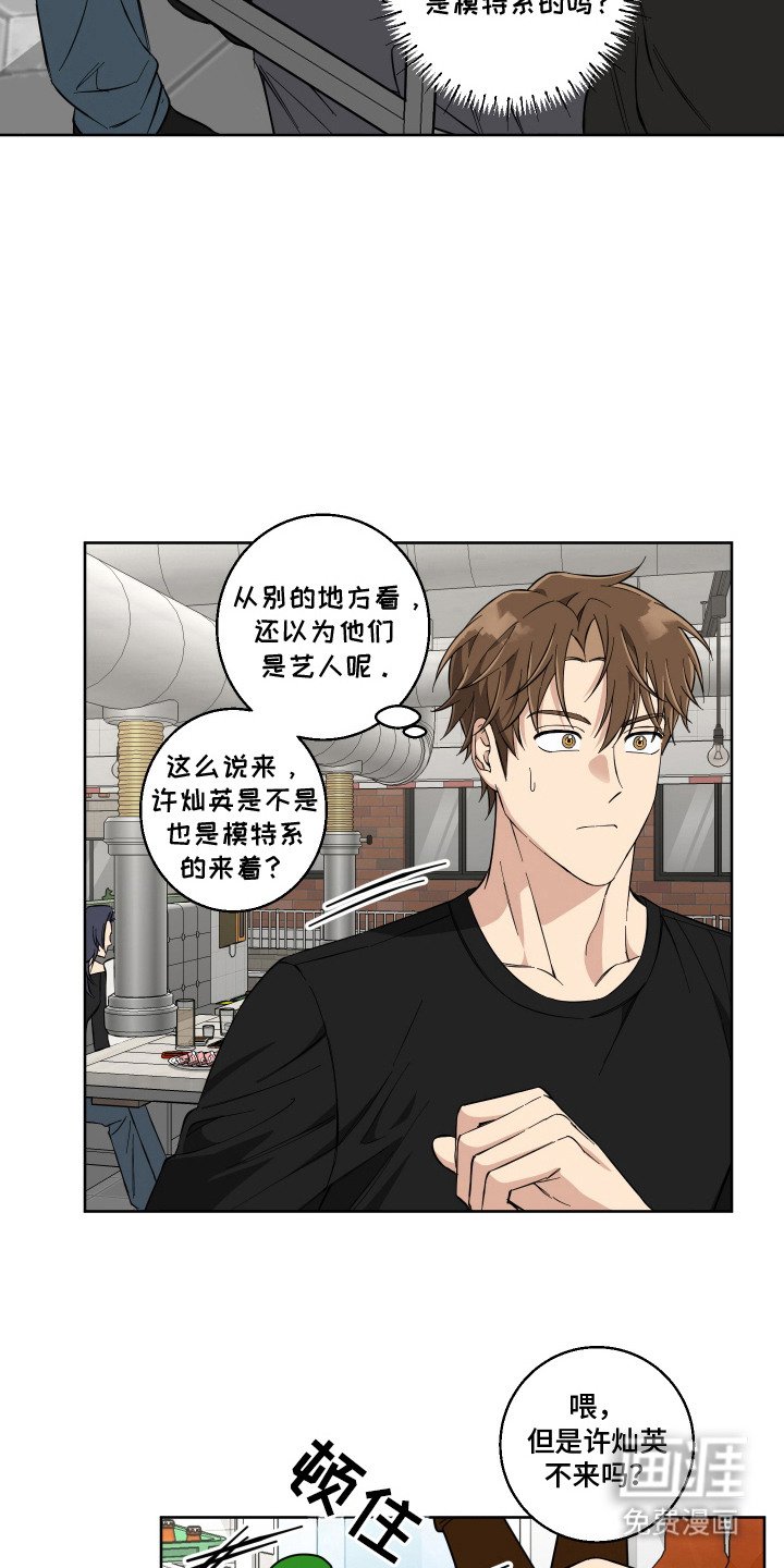 第7章：苦恼