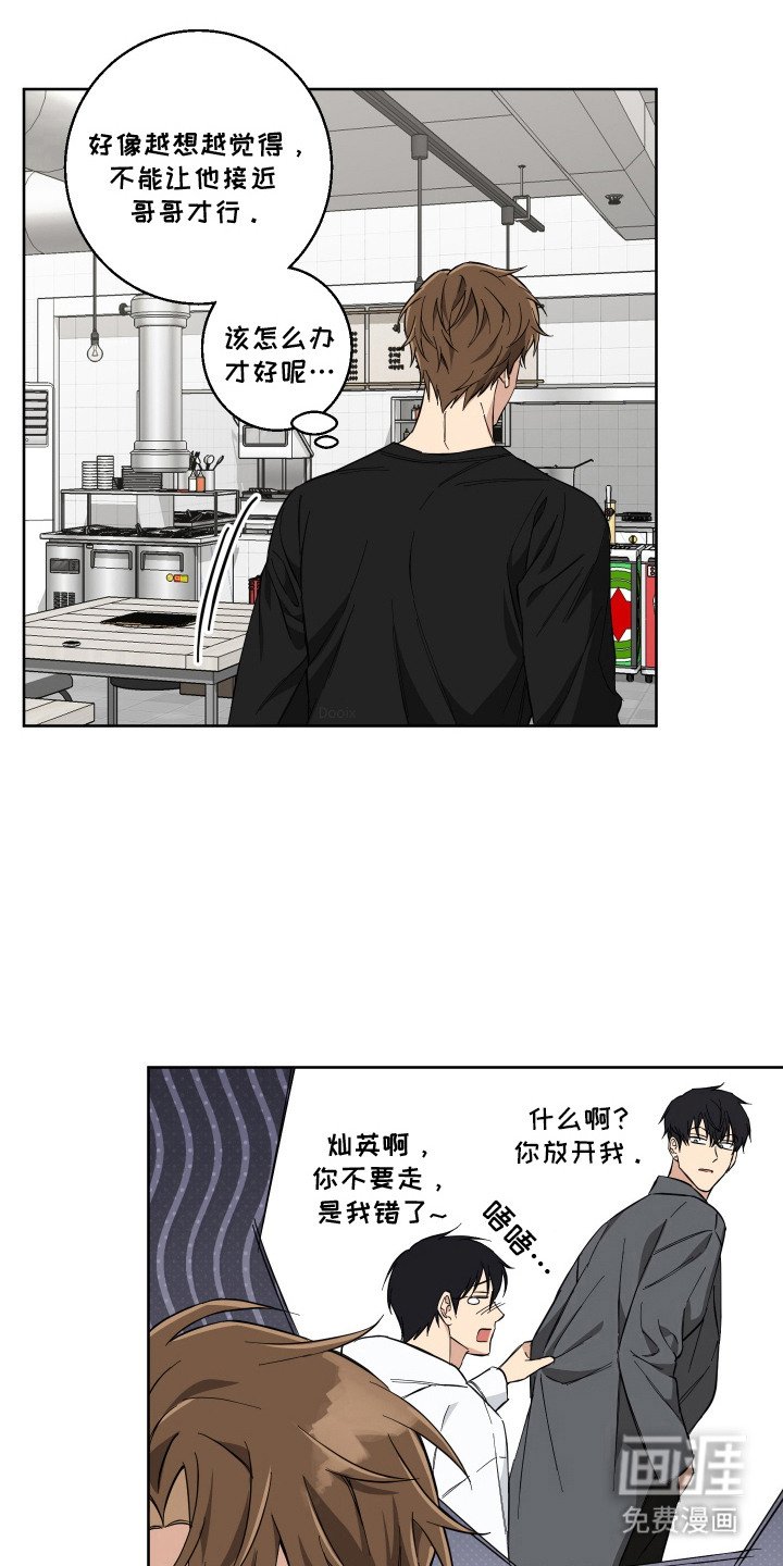 第7章：苦恼